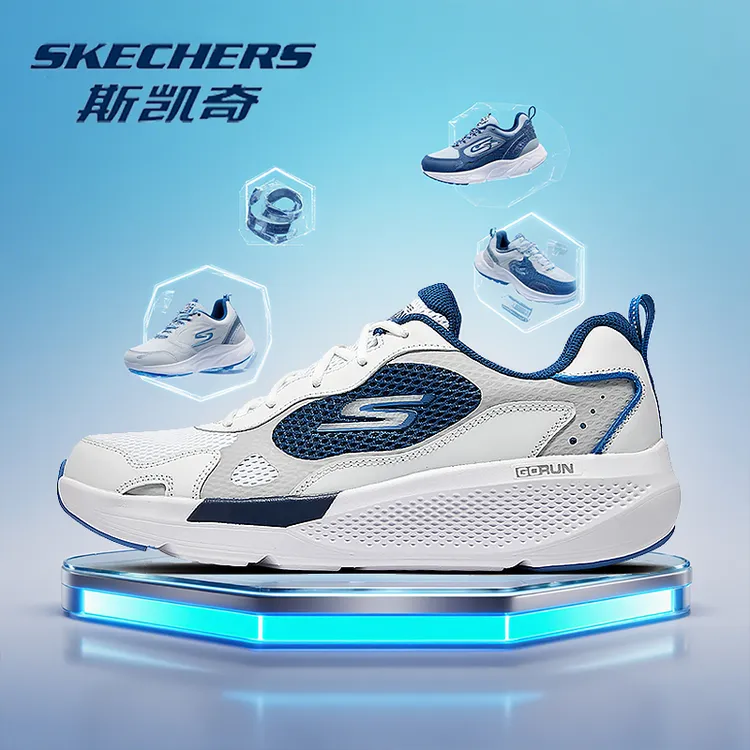 斯凯奇男士运动休闲鞋透气复古轻便跑步鞋时尚百搭机械感网面鞋