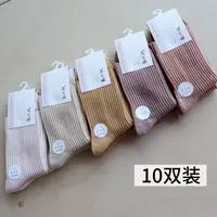 【10双装】女士秋冬纯棉袜子10双装吸汗防臭透气中筒袜子