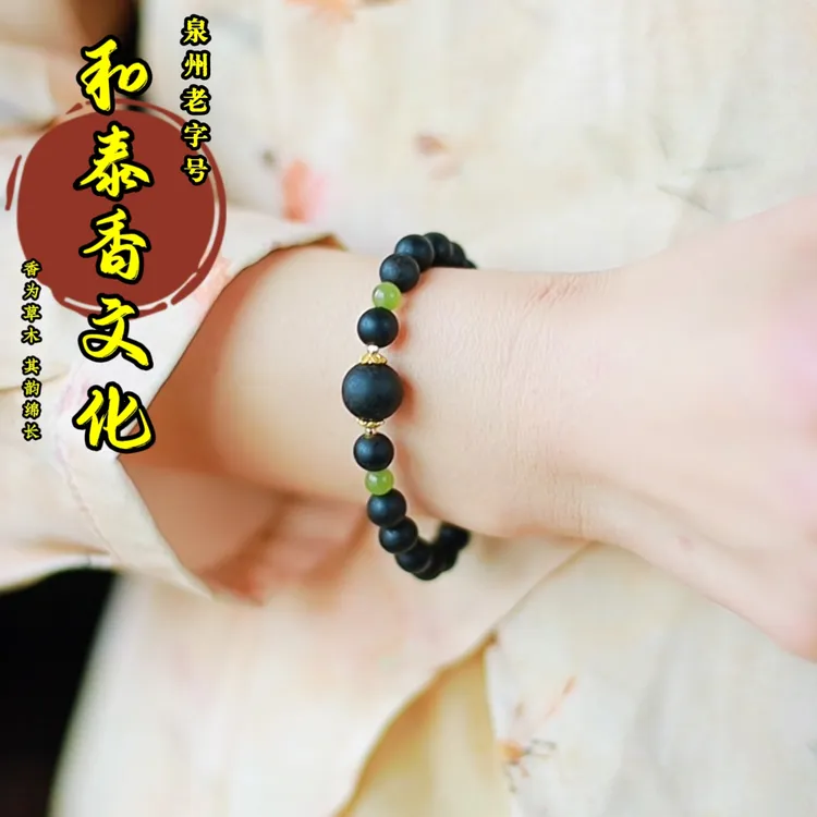 【醉木樨】桂花香合香珠手工编绳手链0.8cm单圈手链手工编绳配礼盒