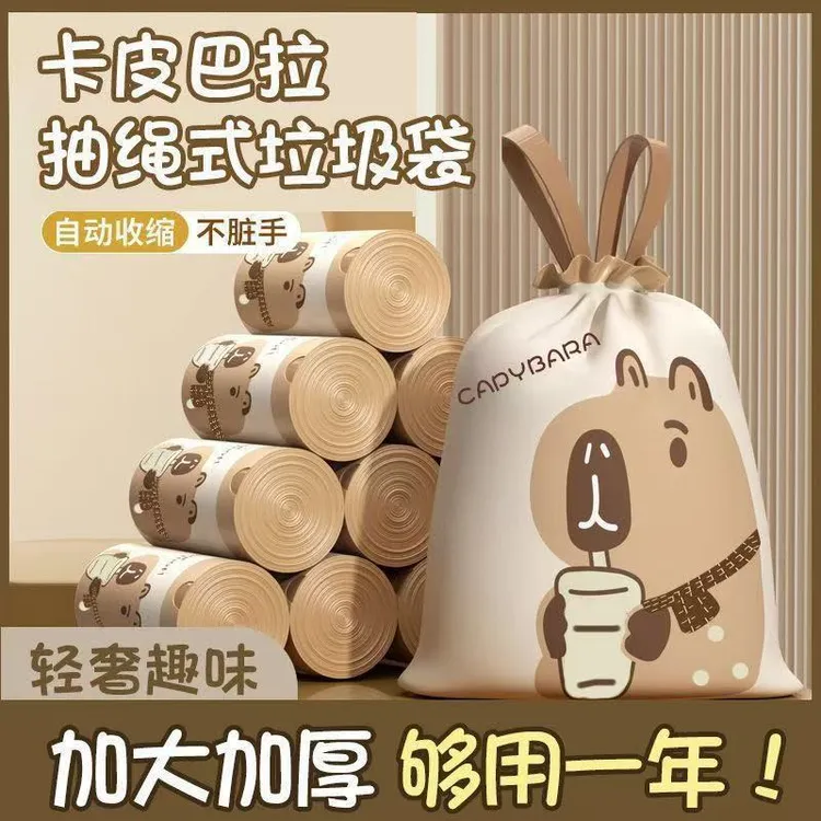 免撕抽绳垃圾袋宿舍自动收口办公室加厚大卷家用厨房清洁卡p巴拉