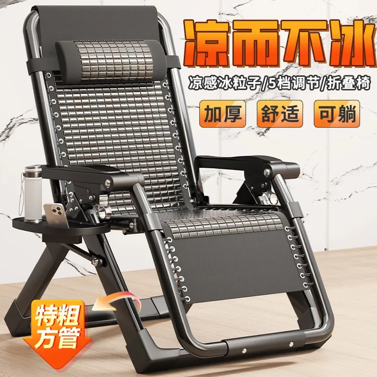 凉椅躺椅午休椅阳台家具家用休闲结实耐用老人舒适午睡夏天折叠椅