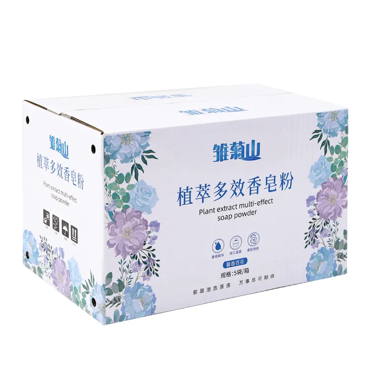 雏菊山皂粉持久留香强力去污学生开学必备洗衣神器洗内衣更好清新