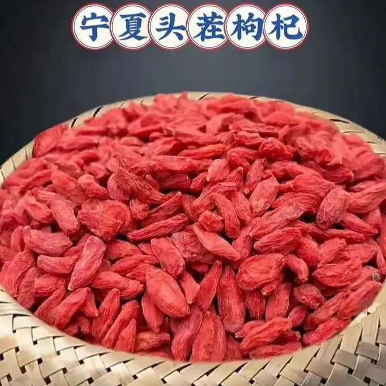 头茬枸杞免洗宁夏中宁枸杞子500g农家大粒泡茶上浮率高颗粒饱满 商品图