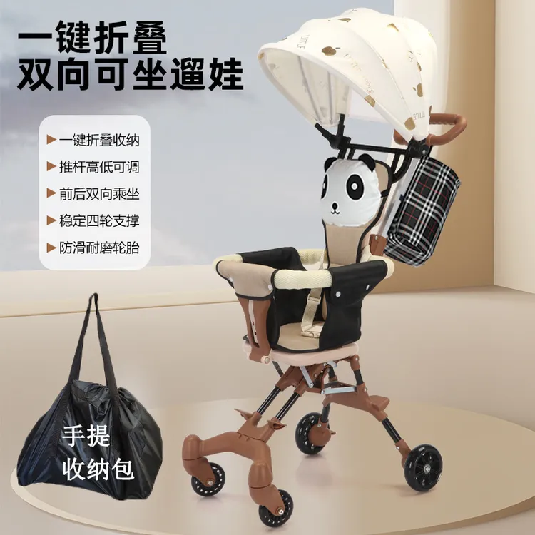 精选热销热卖婴儿推车遛娃神器婴儿推车一键可折叠双向可坐轻便四