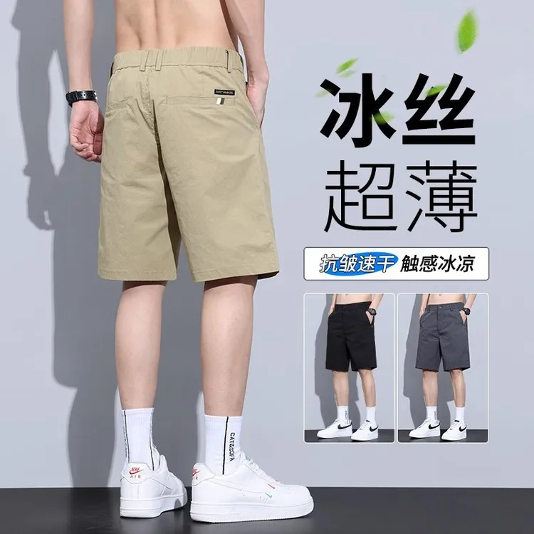 休闲短裤男士夏季薄款直筒宽松冰丝速干运动韩版夏季冰丝运动短裤