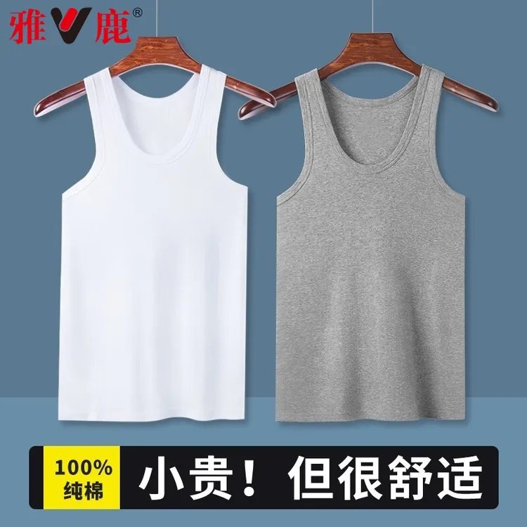 V/雅鹿夏季薄款男士纯棉背心窄肩打底衫外穿纯色圆领青年无袖透气