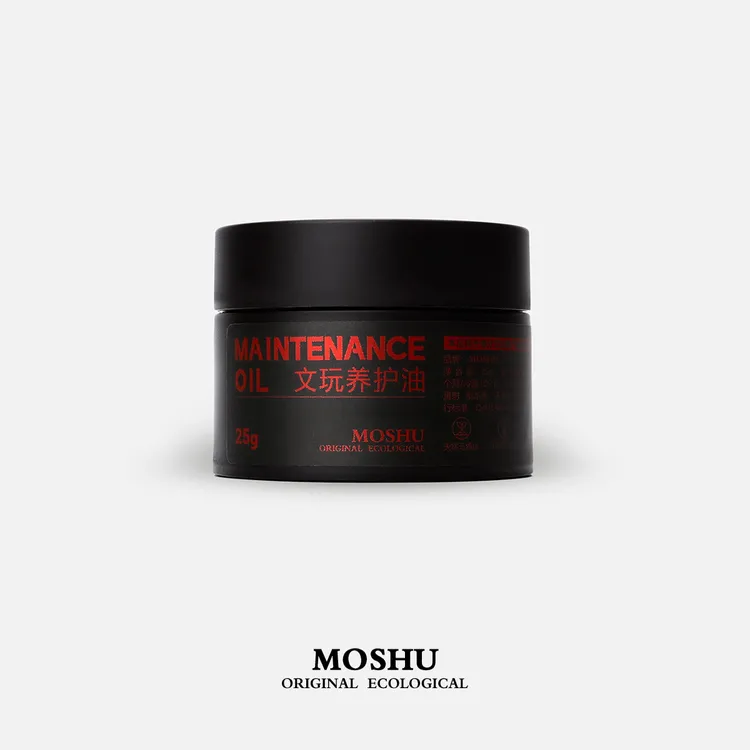 墨树MOSHU【文玩养护油】25g金刚菩提核桃百香加速包浆固体保养油