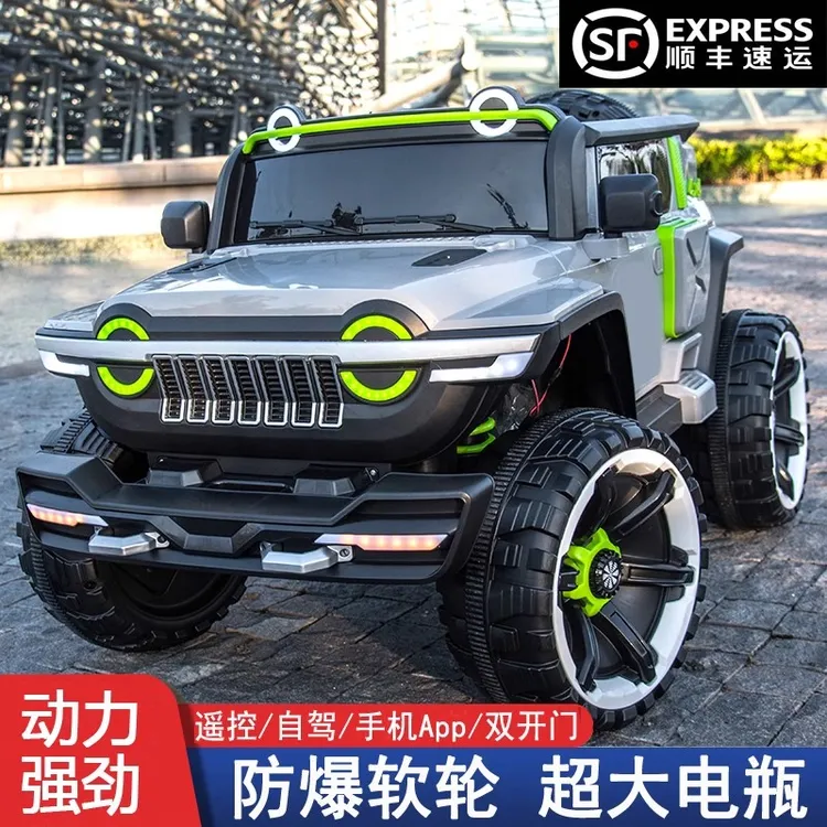 【大款】儿童电动车四轮汽车坦克300四驱越野遥控玩具车可坐大人