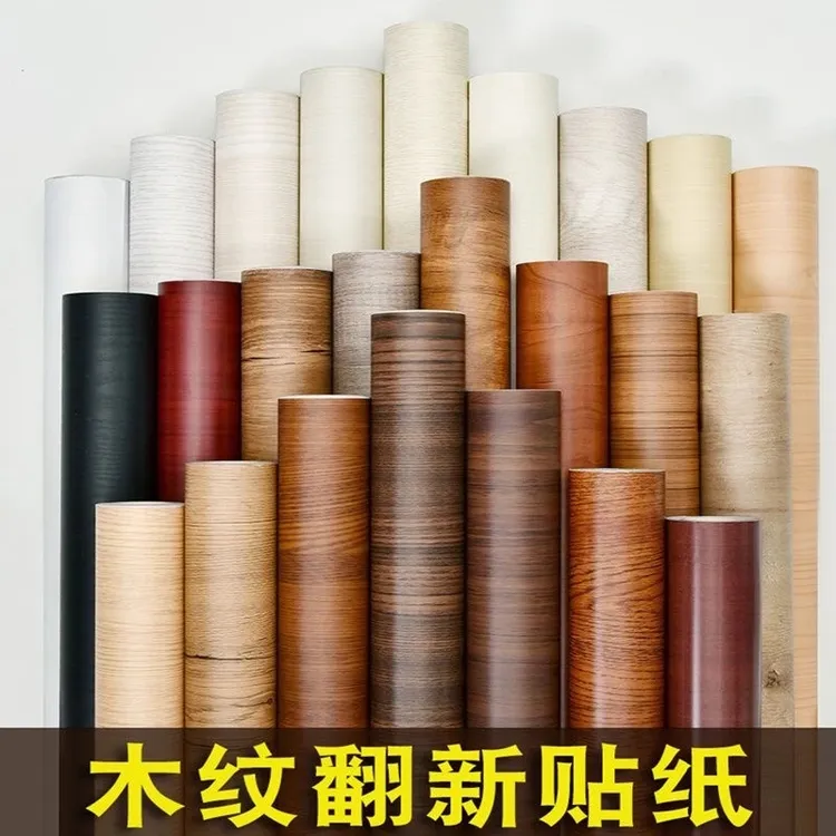 加厚防水自粘木纹贴纸用于衣柜橱柜桌面家具翻新墙纸