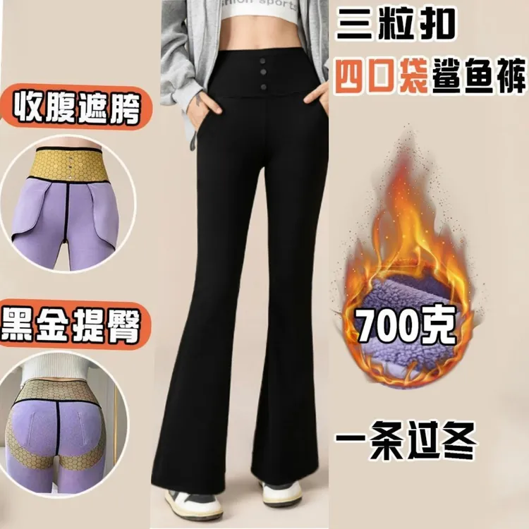 JJ152大码微胖秋冬高腰保暖打底裤暖贴护膝加绒微喇裤显瘦鲨鱼裤