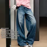 A美洋MEIYANG 立体香蕉牛仔裤 【商场同款】宽松长裤【大60】-周二