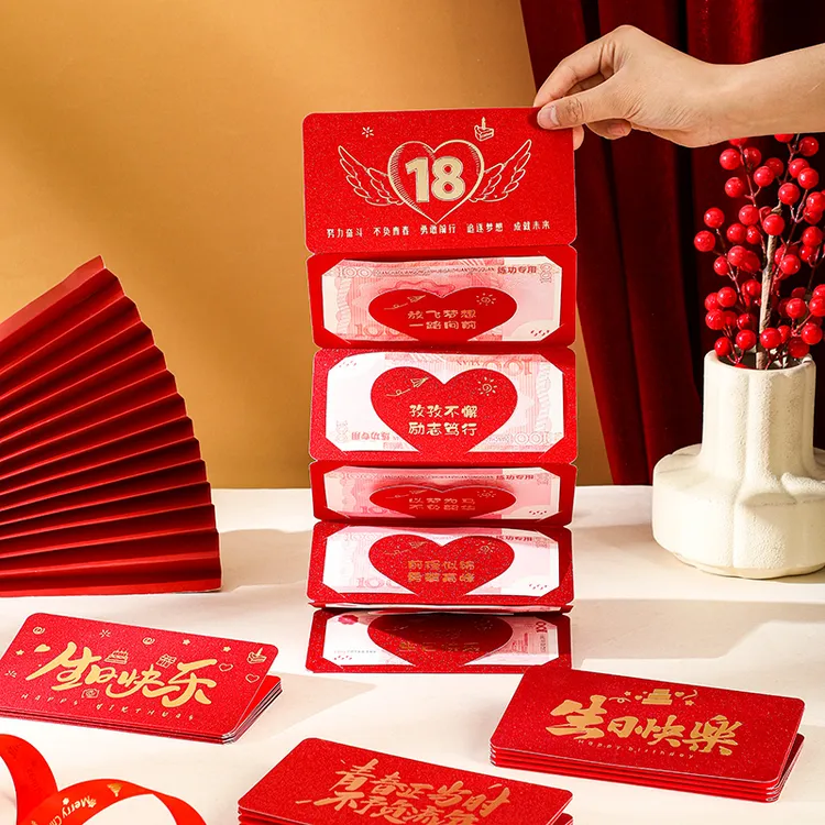2025新款创意18岁金榜题名个性加厚成人礼袋送高考中考学子