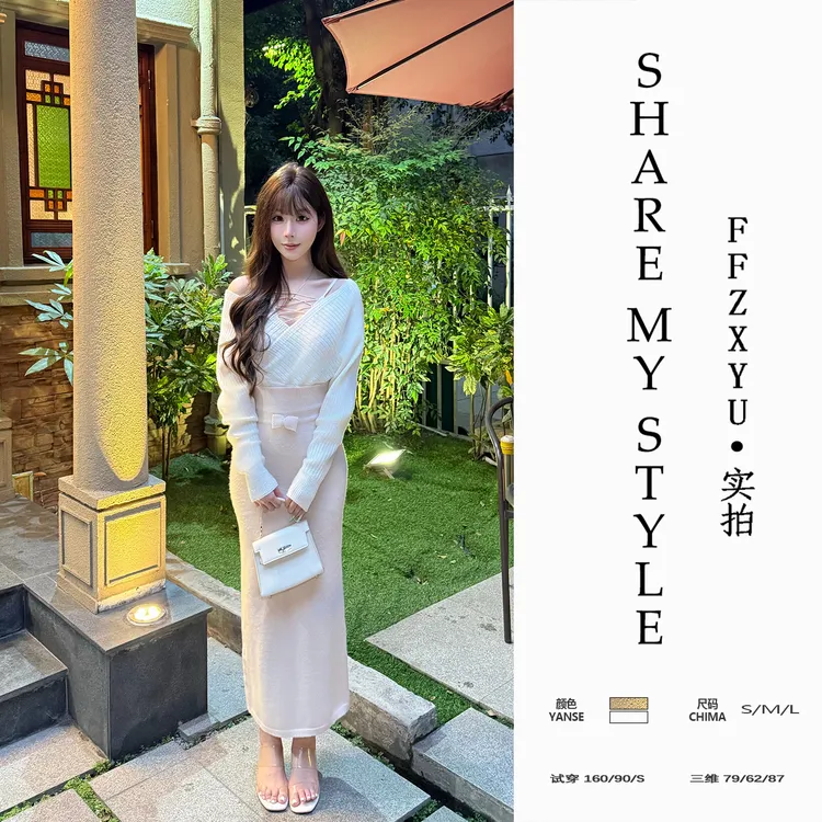 【ZZHANYI】百搭V领长袖针织衫上衣蝴蝶结高腰包臀本身裙两件套装