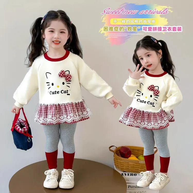 女童甜美时尚卫衣裤子两件套女宝春秋洋气上衣休闲百搭打底裤童装