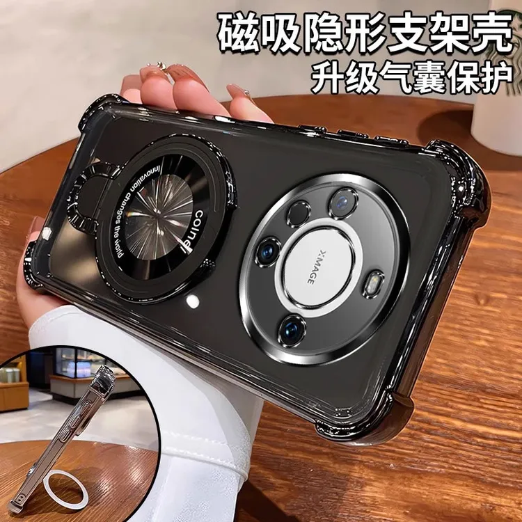适用华为mate60pro手机壳U盾磁吸支架带镜头膜四角气囊防摔电镀