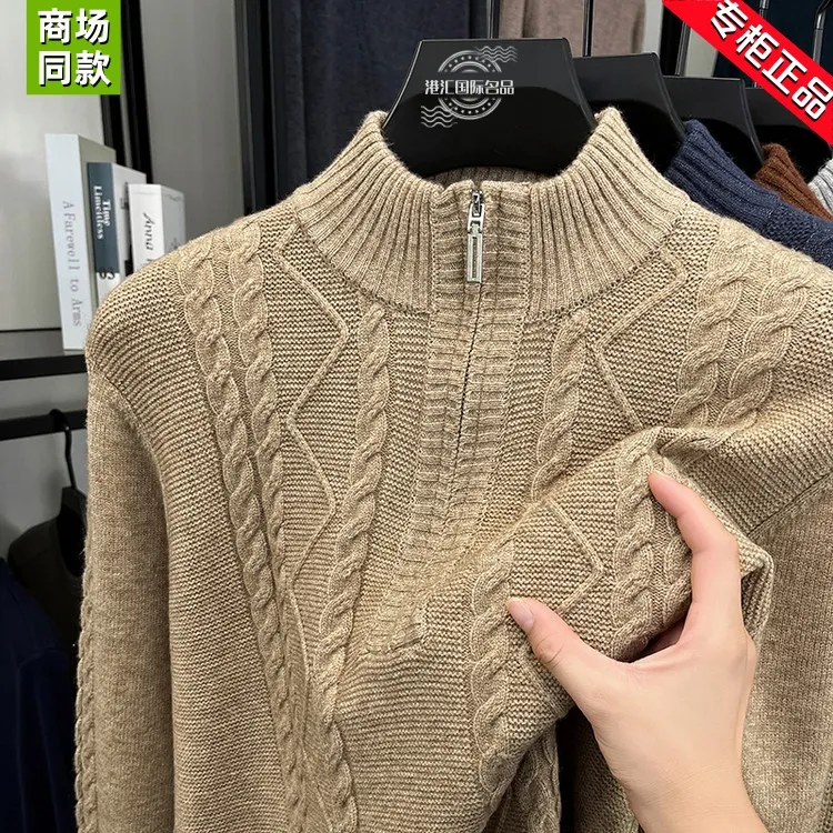 【专柜正品】男士秋冬季500g重磅提花加厚保暖100%羊毛衫针织衫毛衣