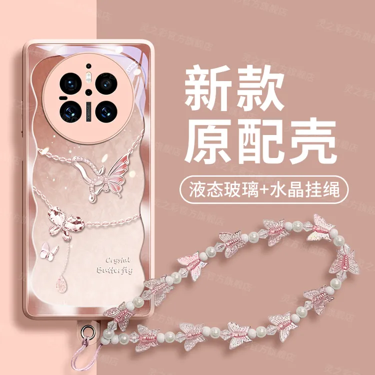 适用华为mate70手机外壳女新款防摔60硅胶50pro+高级感全包保护套