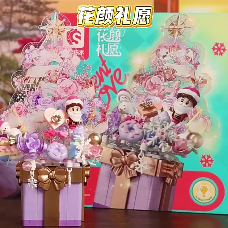花颜礼愿圣诞音乐盒浪漫氛围灯益智拼装积木玩具摆件礼物