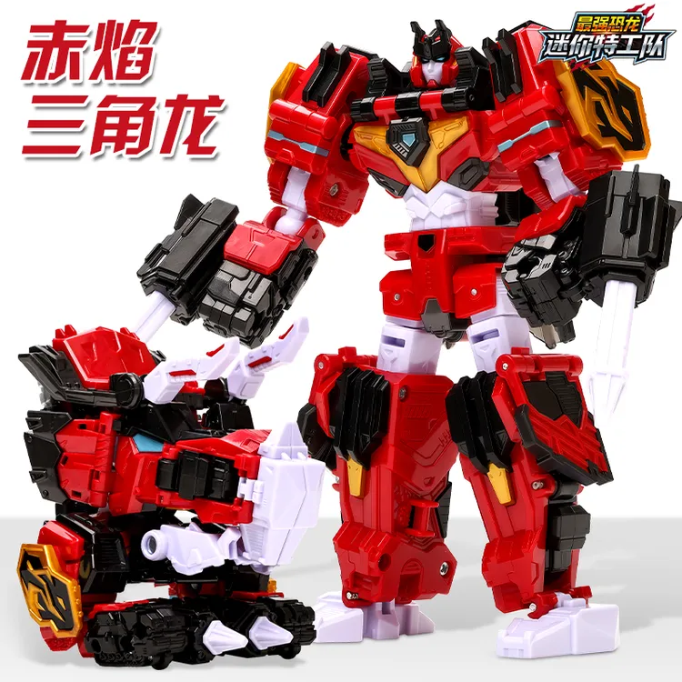 正版迷你特工队8最强恐龙赤焰三角龙儿童变形玩具机器人男孩机甲