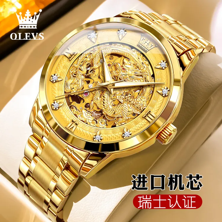 【进口机芯】OLEVS/欧利时进口西铁城机芯男士手表全自动机械表7027