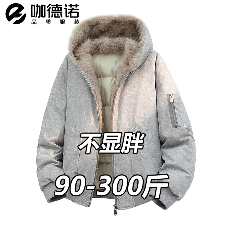 美式毛领座山雕潮流棉服男款冬装夹棉加厚保暖工装外套宽松棉服 