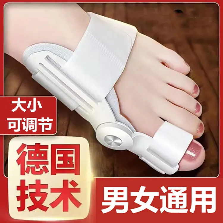 拇指外护大脚趾套脚骨分趾男女士大母足固定日夜可用穿鞋护具