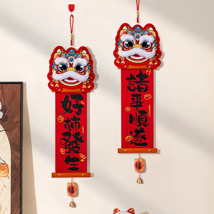 2026新款新年装饰挂件蛇年春节福字挂饰门挂过年元旦喜庆氛围布置