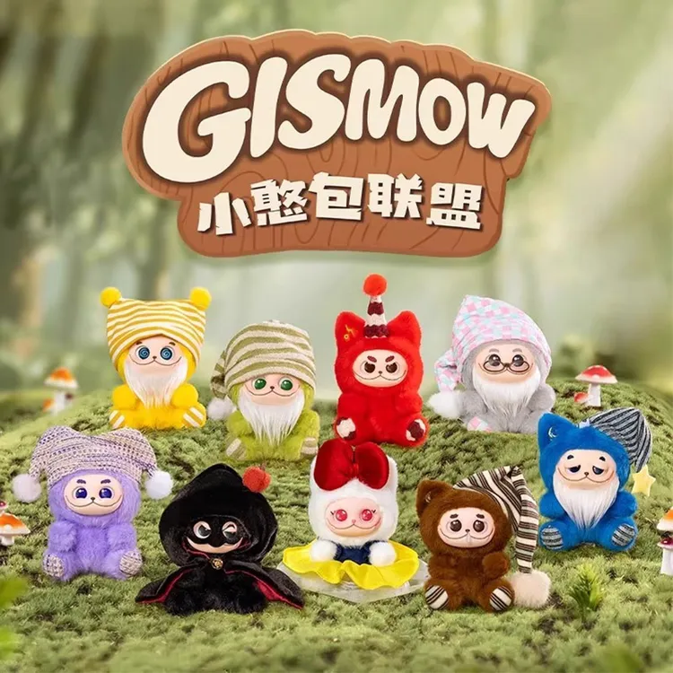 Gismow小憨包联盟毛绒盲盒玩偶包包挂件周边公仔潮玩手办摆件礼物