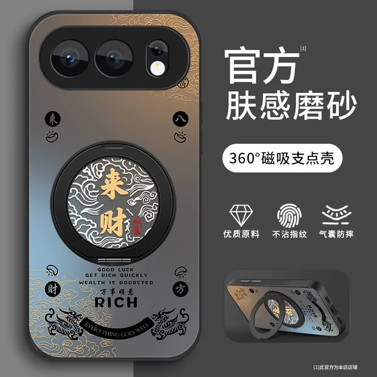 来财好运适用荣耀500手机壳荣耀500Pro磨砂全包支架款男款潮流超