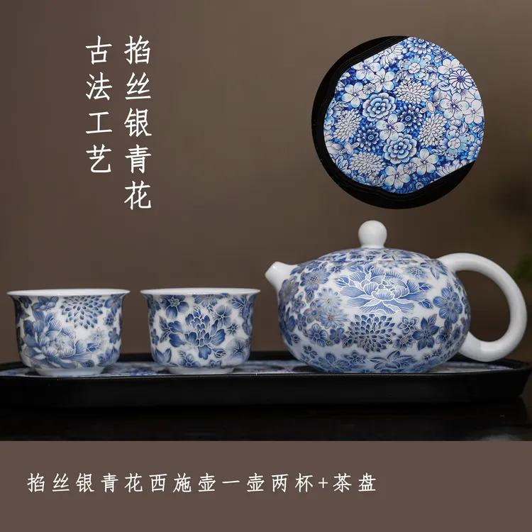 掐丝银青花牡丹西施壶一壶两杯茶盘羊脂玉瓷中式家用送礼自用茶具