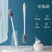 (拍一发二)品牌硅胶杯刷