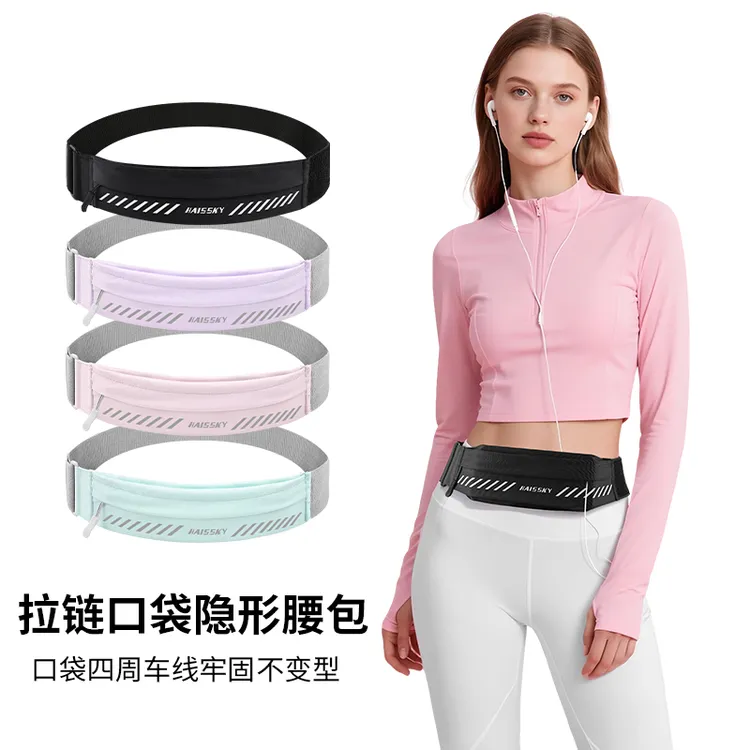 跑步腰包运动手机袋男女休闲时装装备运动包防水工地健身小腰包