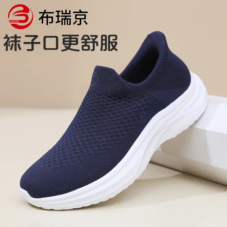 老北京布鞋春秋男鞋松紧袜子口宽松爸爸鞋轻便透气免提闪穿鞋单鞋