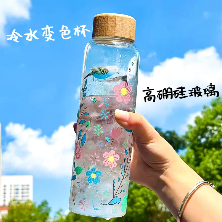 冷水变色玻璃杯网红冷萃咖啡杯牛奶杯高硼硅玻璃耐高温水杯饮料瓶