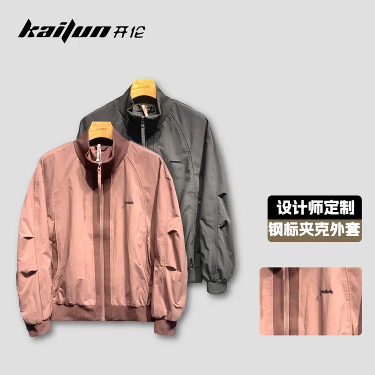 【开伦精选】开伦J079016拼接撞色经典棒球领胸前小钢标夹克外套