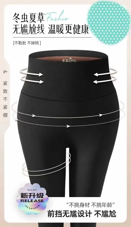 【云平】6616冬虫夏草芭比裤
