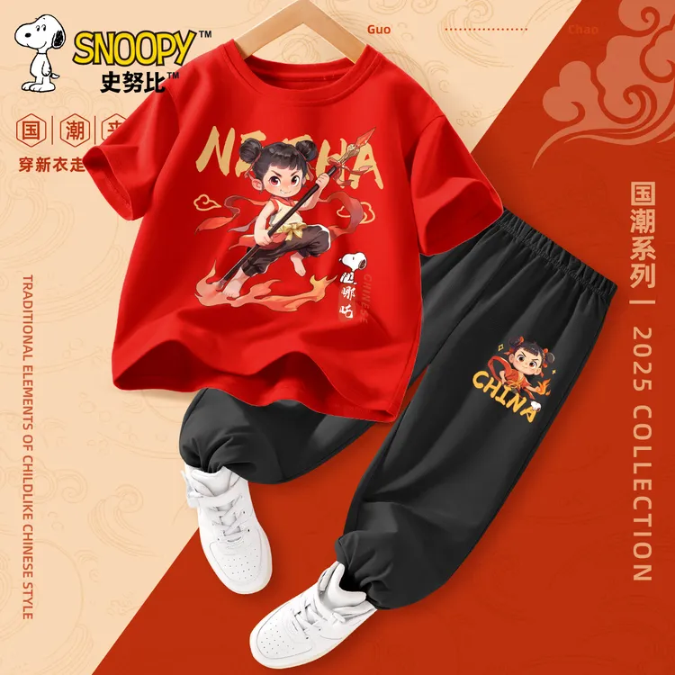 史努比男童夏装套装2025新款夏季纯棉国潮风哪咤服装衣服儿童短袖