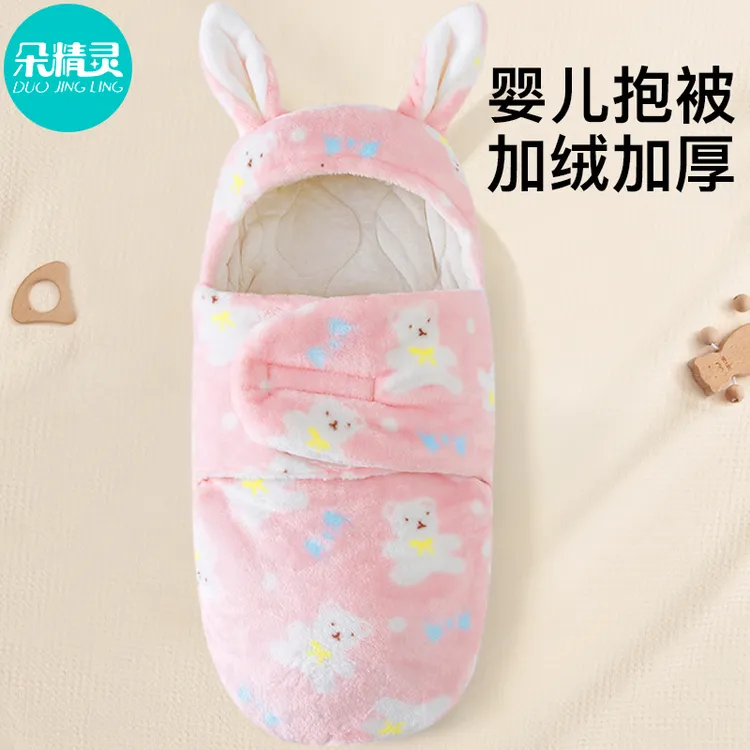 包被初生婴儿秋冬季外出纯棉加厚款新生用品产房宝宝抱被包单睡袋