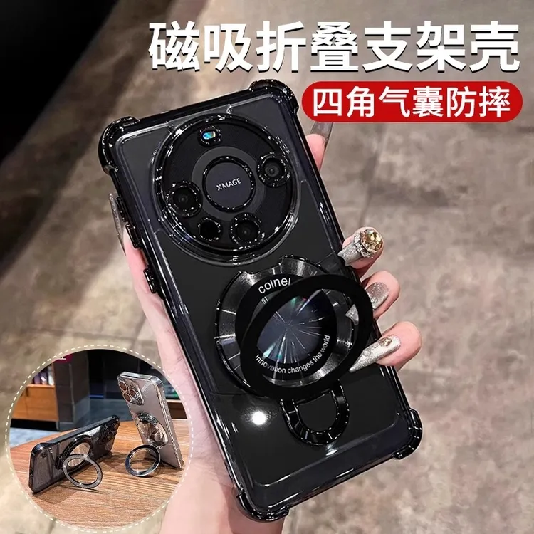 电镀四角气囊防摔适用华为mate70pro手机壳新款磁吸支架Pura70pro