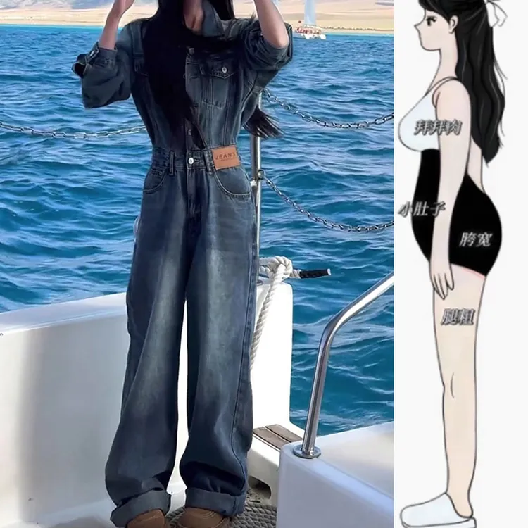 美式时髦水洗复古连衣裤秋季新款长袖牛仔连体长裤大码阔腿连体裤