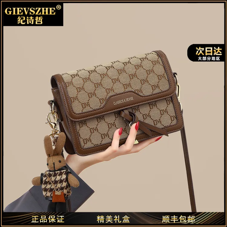 GIEVSZHE纪诗哲新款单肩包包女包2025新款小方包高级斜挎包送女友