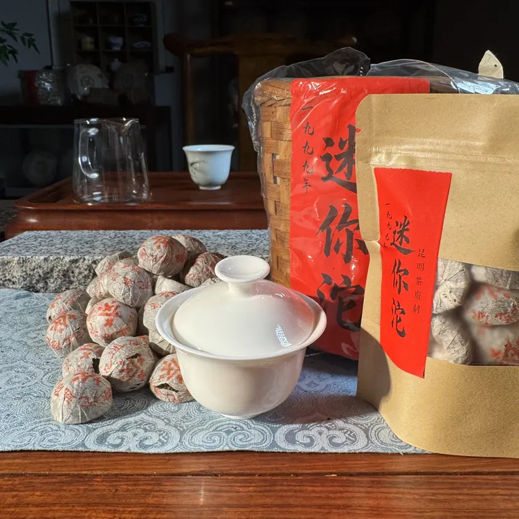 90年代陈香迷你沱普洱老熟茶浓稠厚滑（广东仓）