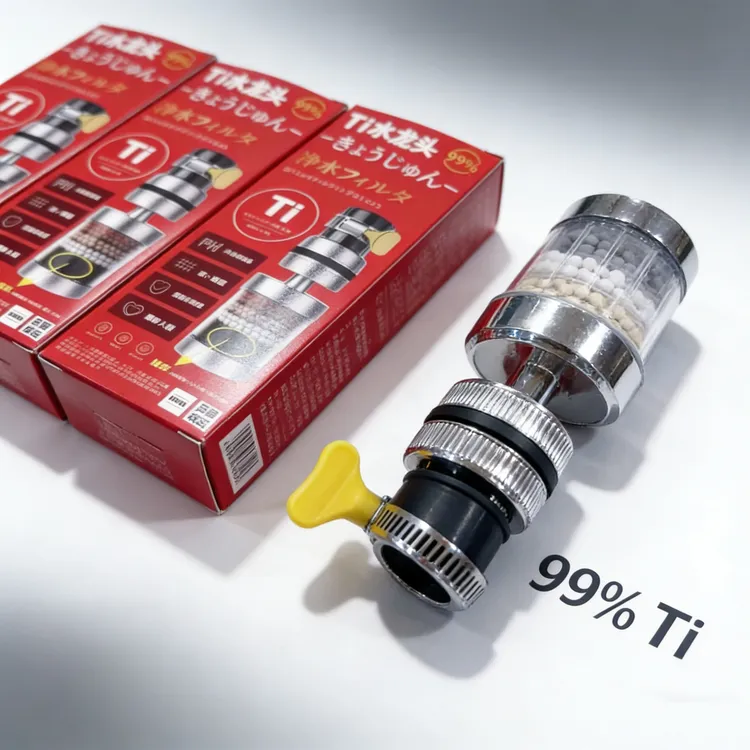 【外贸款】Ti颗粒水龙头净水过滤器通用款安装简易净水龙头