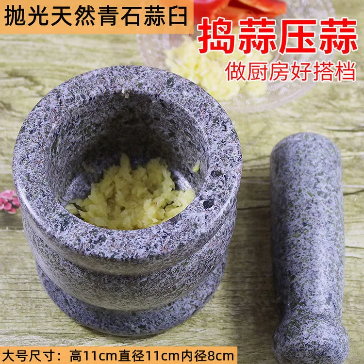 西藏新疆包邮石头蒜臼子捣蒜器蒜蓉蒜泥器捣碎家用研磨擂钵石臼蒜