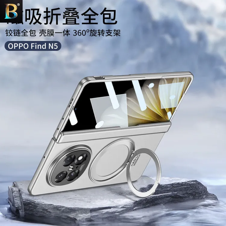 oppo折叠屏壳适用OPPOFindN5手机壳磁吸支架可旋转透明全包防摔套