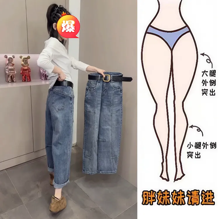 Aimeerosa/艾洛莎早春上新牛仔九分裤高腰时髦梨形身材百搭直筒裤