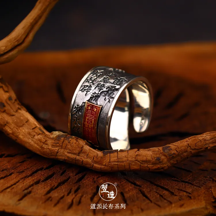 翌造 925银戒指 【山鬼戒指】原创国风手工道系个性霸气潮流银饰商品图