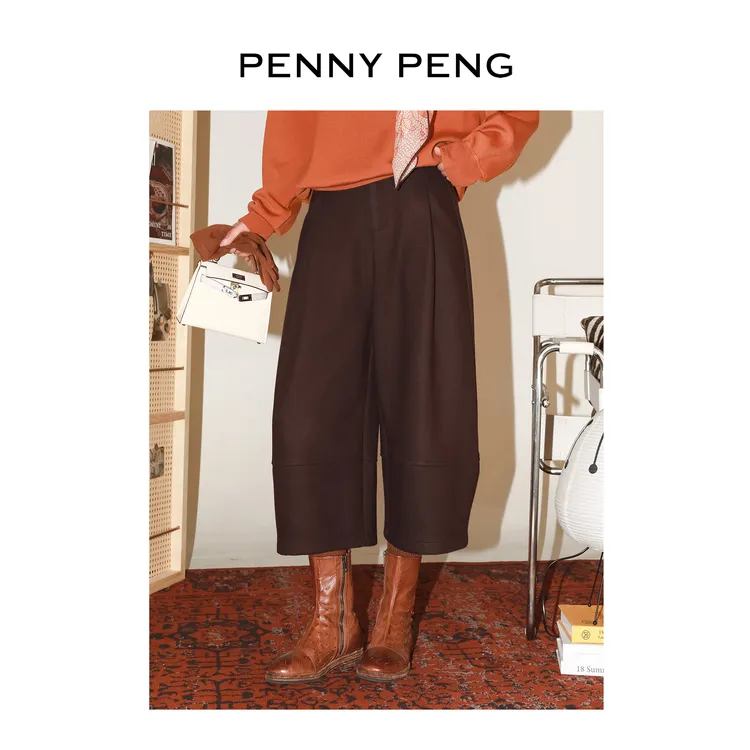 PENNYPENG杏仁烤奶 秋冬新款羊毛保暖优雅时髦宽松阔腿七分气球裤