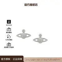 铜合金合成锆石耳饰 西太后限定【土星系列】经典土星耳钉L3-4