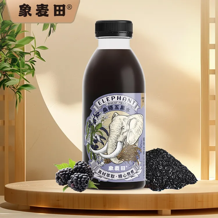象麦田【桑葚五黑水6瓶】植物0糖0脂0天然上班充饥夏日饮料茉莉清茶